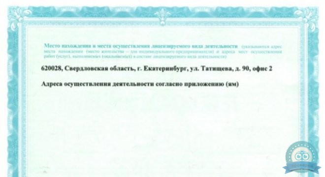 Клиника эстетической медицины Академи