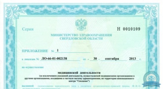 Клиника эстетической медицины Академи