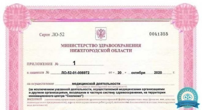 Веста на ул. Белинского