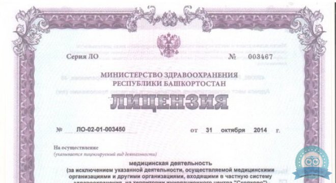 АМД лаборатория Уфа