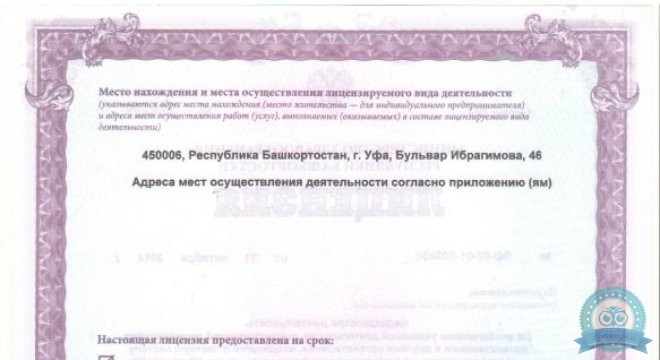 АМД лаборатория Уфа