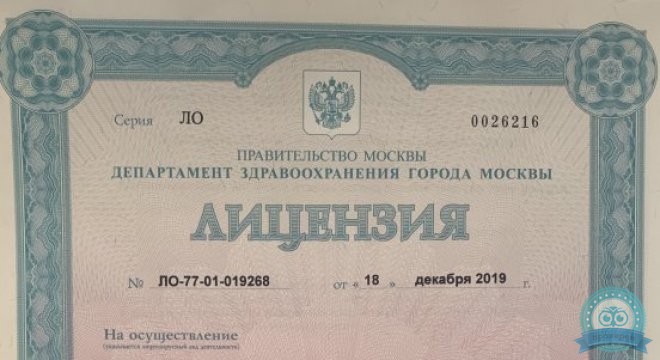 Медицинский центр Симметрия