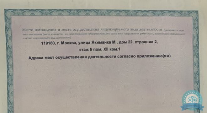 Медицинский центр Симметрия