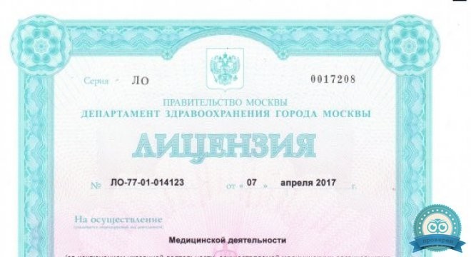 Центр традиционного акушерства и семейной медицины — ЦТА Октябрьское поле