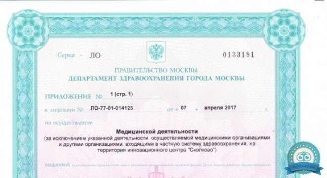 Центр традиционного акушерства и семейной медицины — ЦТА Октябрьское поле