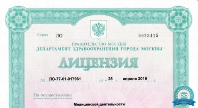 Smile-at-Once на Дмитровской