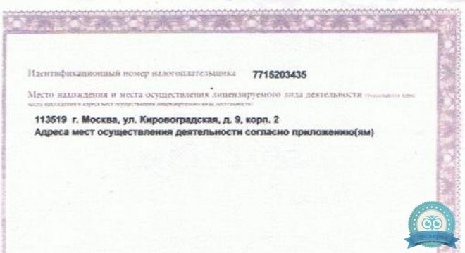 DentBerg (ДентБерг) м. Южная