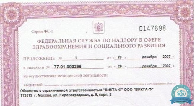 DentBerg (ДентБерг) м. Южная
