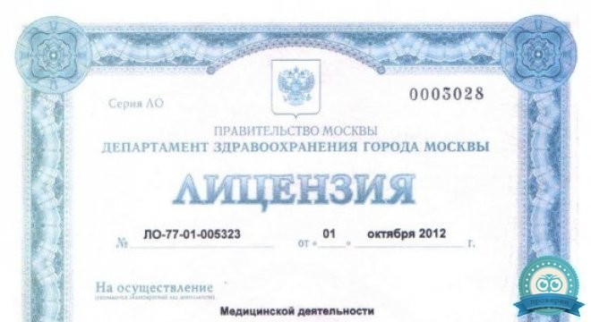 Добромед на Яблочкова 12