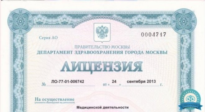 Мед-Диалог