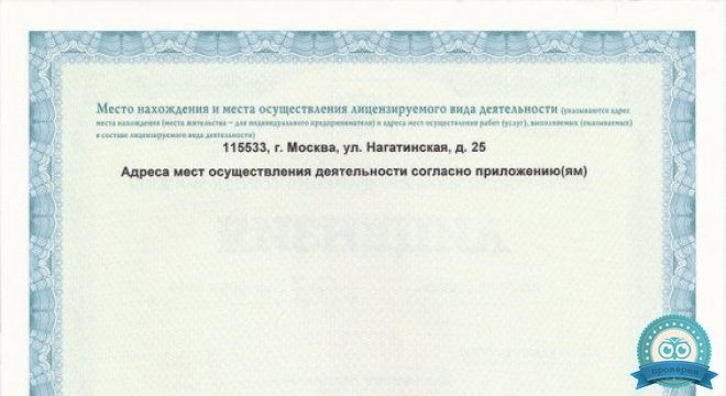 Мед-Диалог