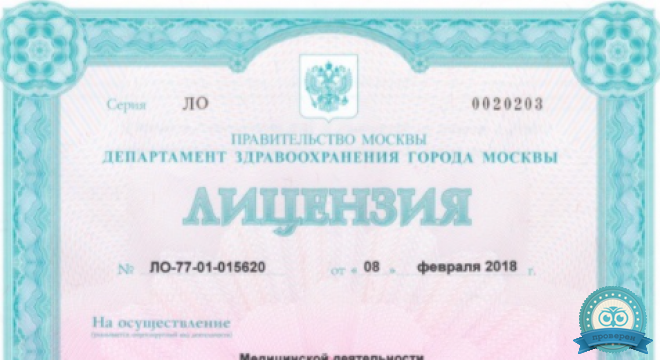 Первый Даниловский (ММС) многопрофильный медицинский центр на Автозаводской