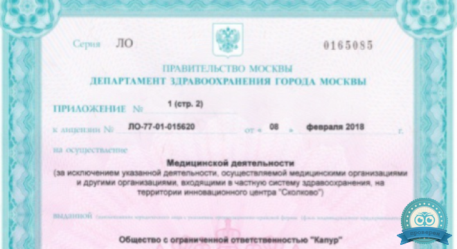 Первый Даниловский (ММС) многопрофильный медицинский центр на Автозаводской