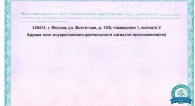 Первый Даниловский (ММС) многопрофильный медицинский центр на Автозаводской