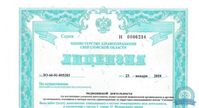 Центр медицинской профилактики