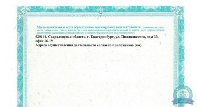Центр медицинской профилактики