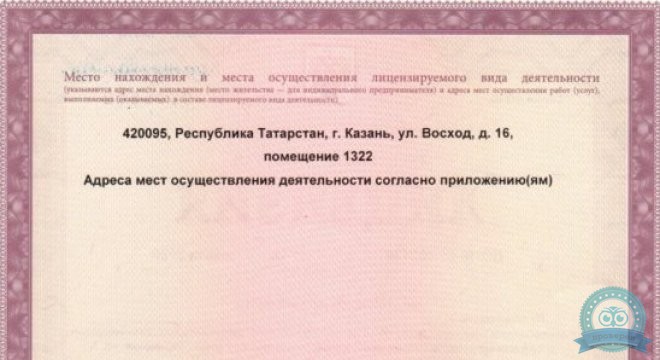 Центр хирургии и проктологии Золотое свечение