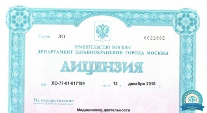 Дентал-студио
