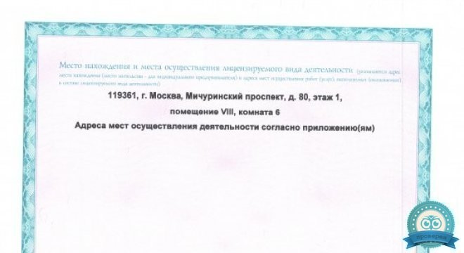 Дентал-студио