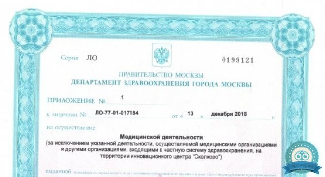 Дентал-студио