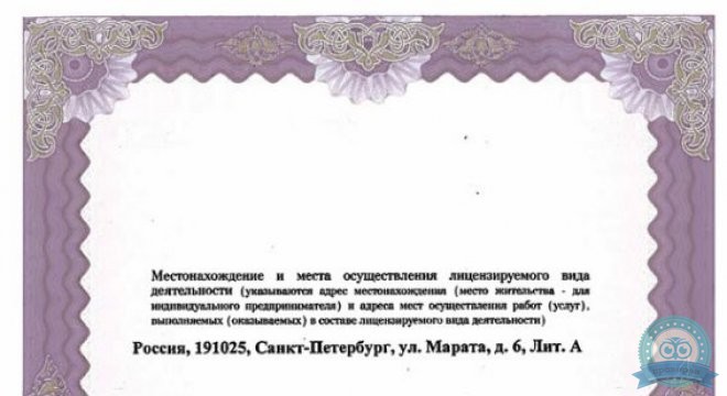 Клиника МЕДСИ на Марата