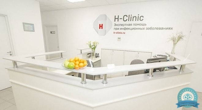 Университетская клиника H-Clinic (Эйч-Клиник)