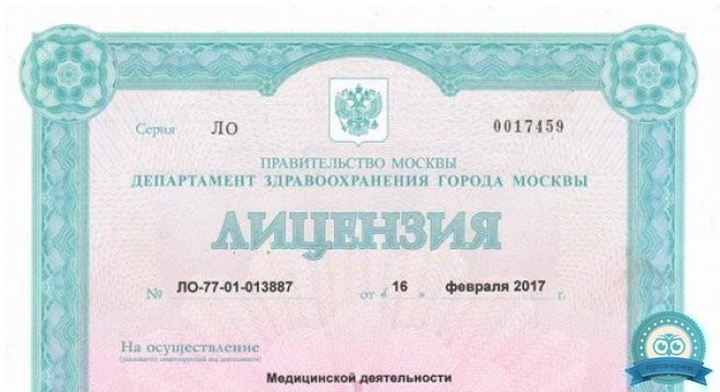 Национальный Центр Репродукции ЭКО-Содействие