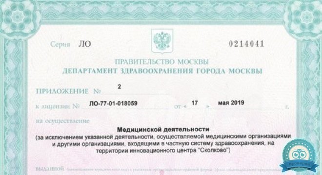 Стоматологический комплекс ПрезиДЕНТ Владыкино