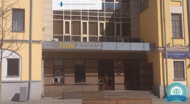 Медцентр Zoar clinic на Сухаревской
