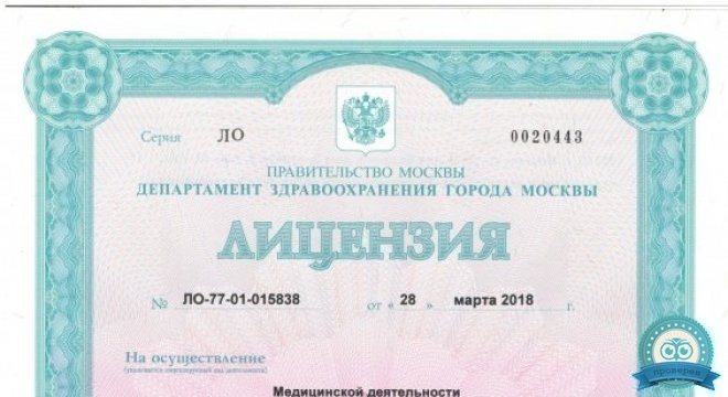 ПрезиДЕНТ на Народном Ополчении