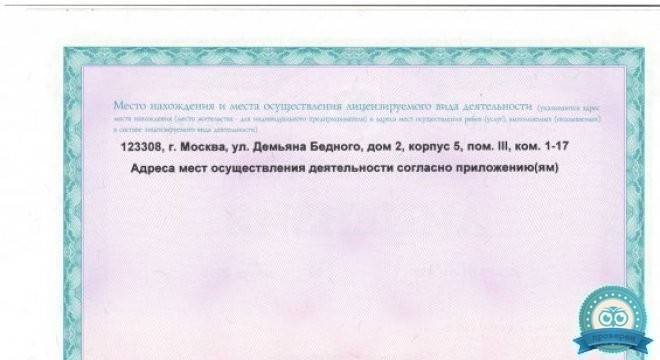 ПрезиДЕНТ на Народном Ополчении