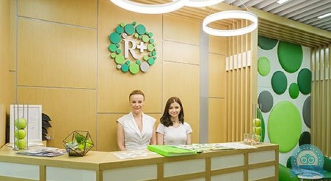 Центр восстановительной медицины R+