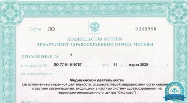 Качество жизни