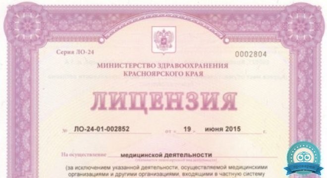 Добрый Доктор