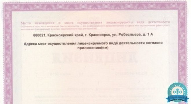 Добрый Доктор