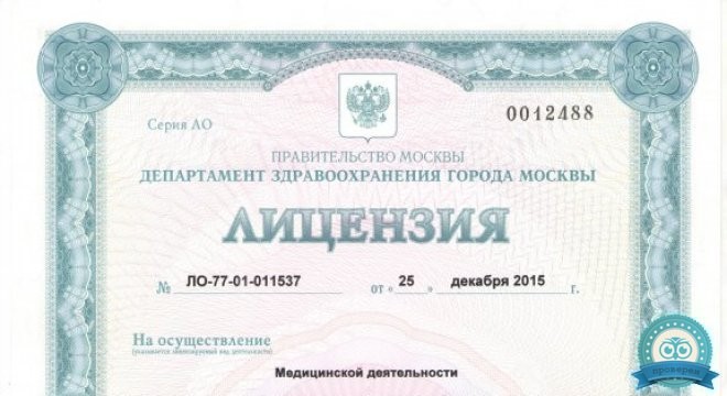 Стоматологическая клиника Гета на Мичуринском проспекте