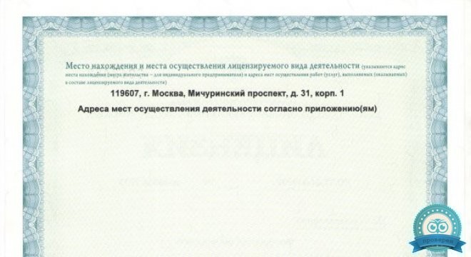 Стоматологическая клиника Гета на Мичуринском проспекте
