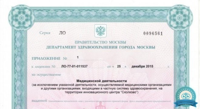 Стоматологическая клиника Гета на Мичуринском проспекте