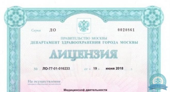 Клиника Здоровая система