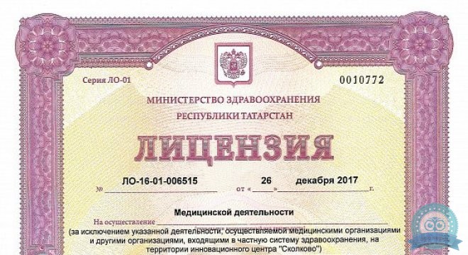 Разумед на Беломорской