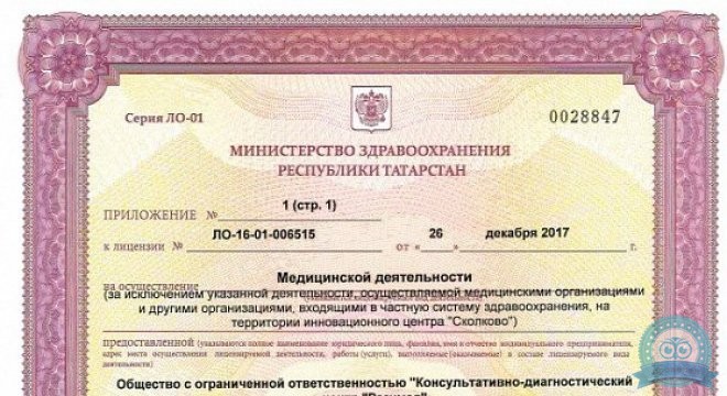 Разумед на Беломорской