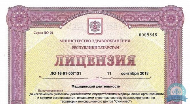 Разумед на Фучика