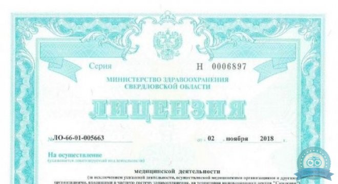 Новая Больница