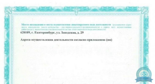 Новая Больница