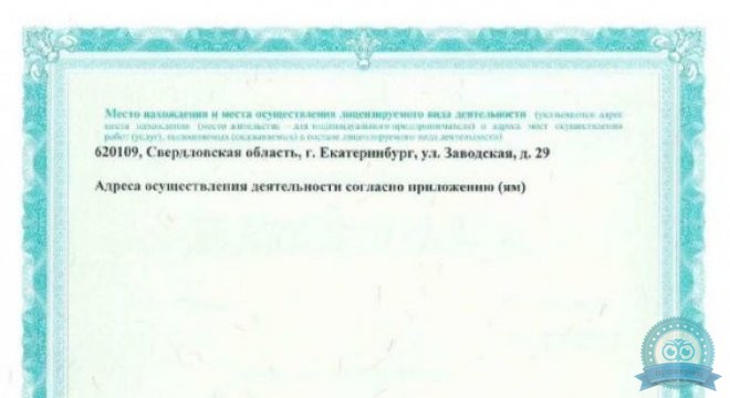 Новая Больница