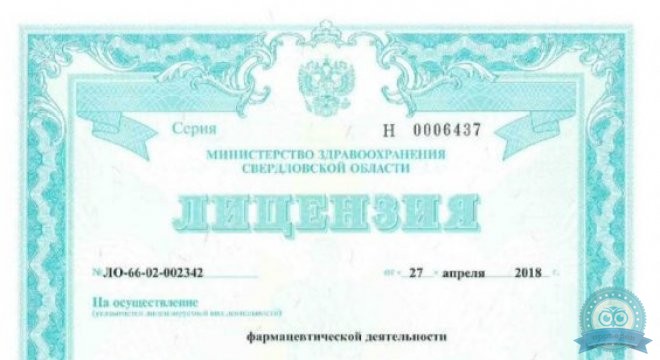 Новая Больница