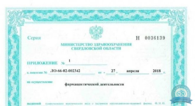 Новая Больница