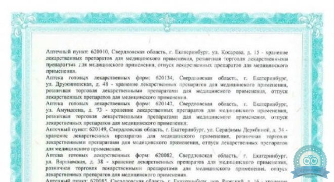 Новая Больница