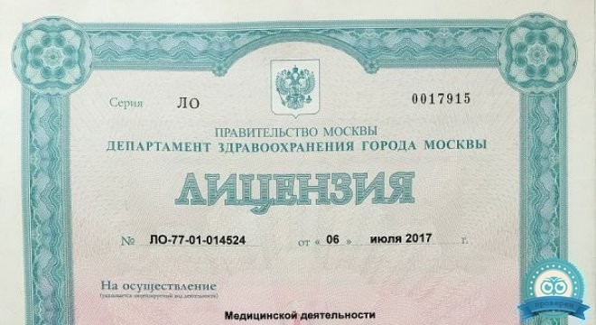 Многопрофильная клиника Академия Эстетической Медицины Премиум Эстетикс