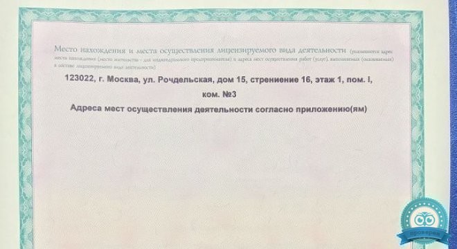 Многопрофильная клиника Академия Эстетической Медицины Премиум Эстетикс
